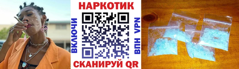 Как найти наркотики Муравленко Alpha PVP  АМФЕТАМИН  Меф  Codein  Кокаин  Канабис 