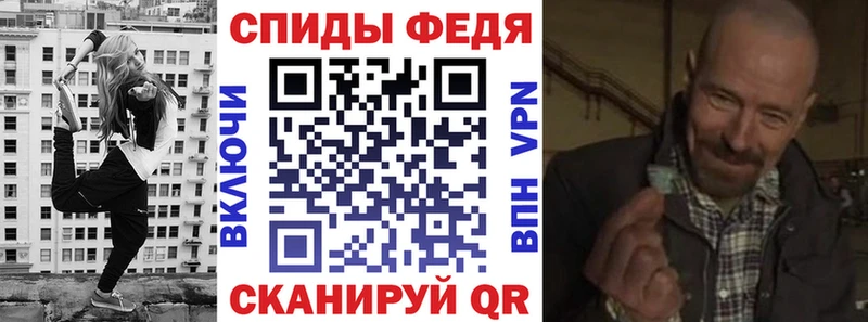 АМФЕТАМИН 97%  Муравленко 