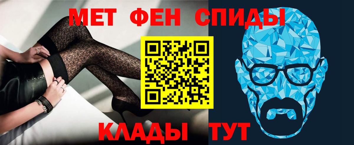 это состав  АМФЕТАМИН  Муравленко  Вход с VPN  Amphetamine 98%  omg зеркало 