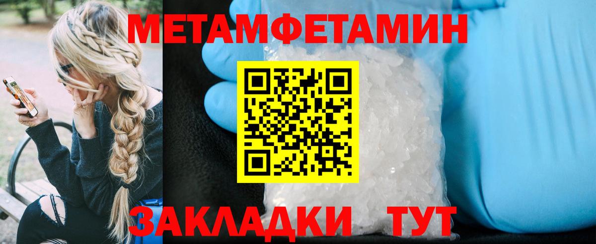 Amphetamine 98% Муравленко
