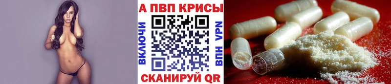 APVP СК КРИС  Муравленко 