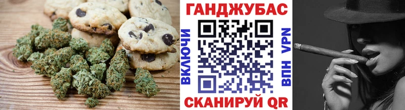 купить закладку  Муравленко  Печенье с ТГК марихуана 