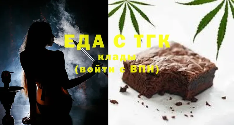 Cannafood конопля  Муравленко 