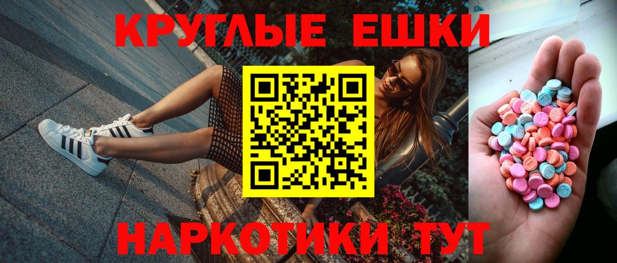 Муравленко  Ecstasy  Вход с VPN  Ecstasy XTC 
