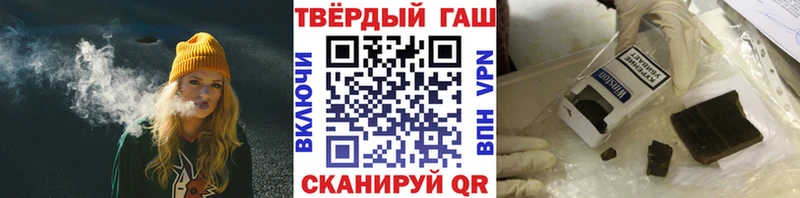 ГАШ Cannabis  дарнет шоп  Муравленко 