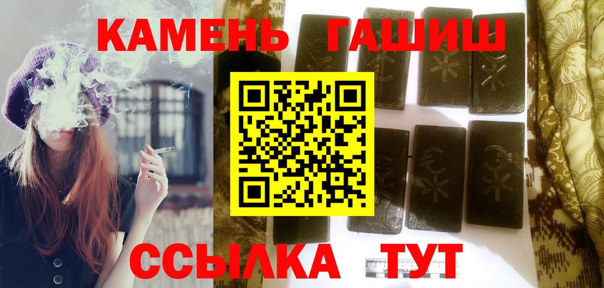 ГАШИШ VHQ Муравленко