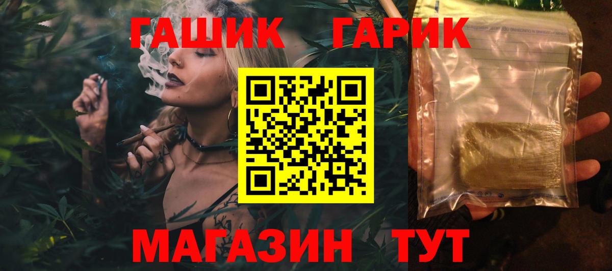 Гашиш хэш  Муравленко  ГАШ  ГАШ Cannabis 