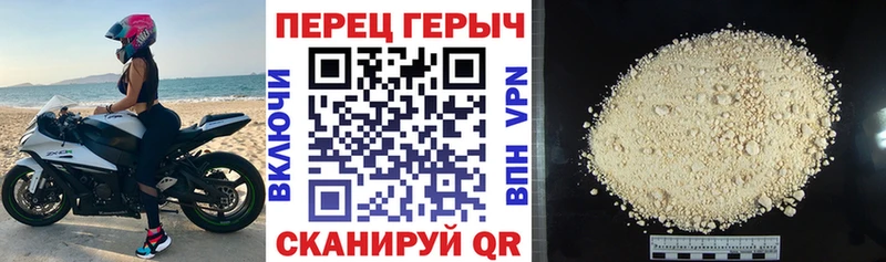 OMG ссылка  нарко площадка как зайти  Героин герыч  Муравленко 