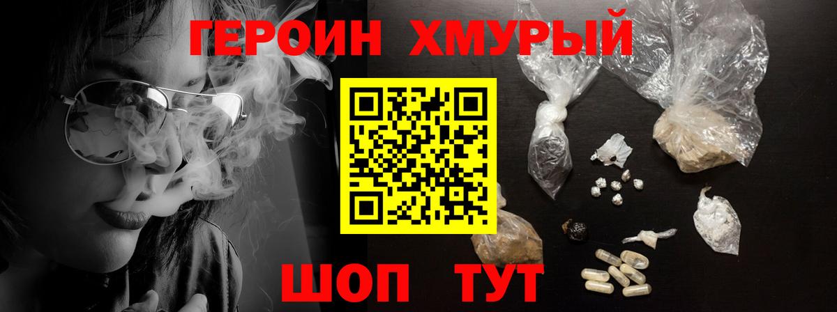 Мефедрон Муравленко