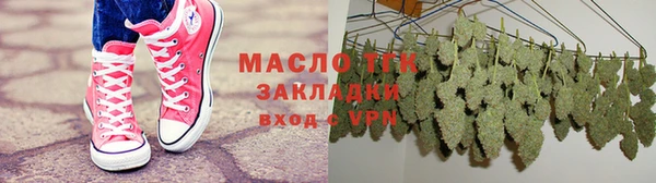 MDMA Вязьма