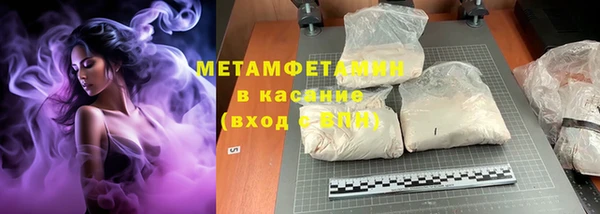 MDMA Вязьма