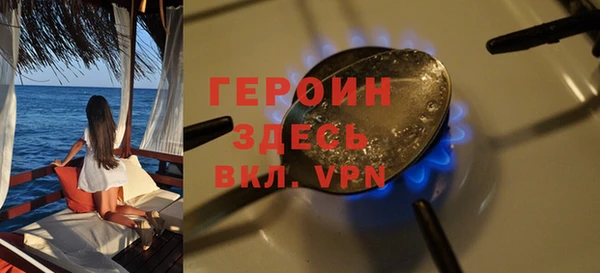 героин Медногорск