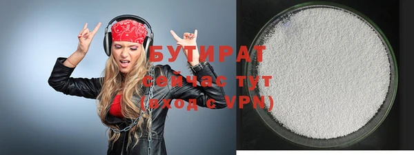 ALPHA-PVP Медвежьегорск