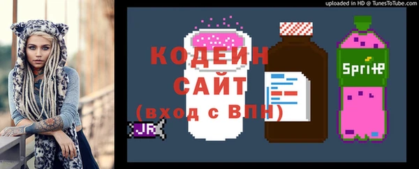 ALPHA-PVP Медвежьегорск
