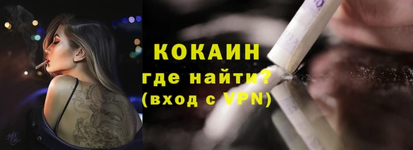 ALPHA-PVP Медвежьегорск