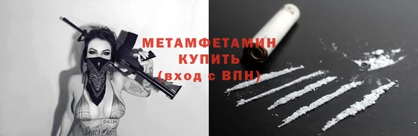 прущая мука Мегион