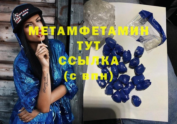 прущая мука Мегион
