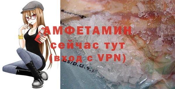 ALPHA-PVP Медвежьегорск