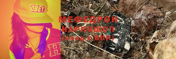 прущая мука Мегион