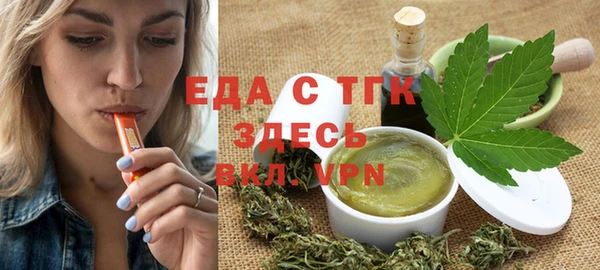 прущая мука Мегион
