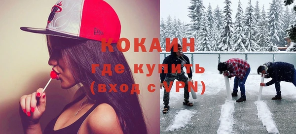 ALPHA-PVP Медвежьегорск