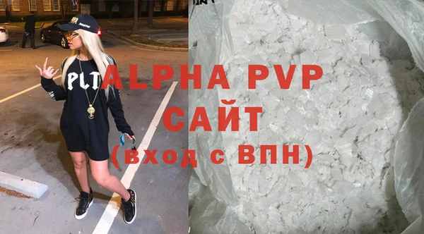 ALPHA-PVP Медвежьегорск
