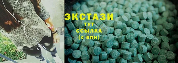 ALPHA-PVP Медвежьегорск