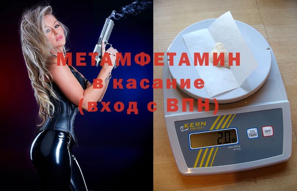 ALPHA-PVP Медвежьегорск