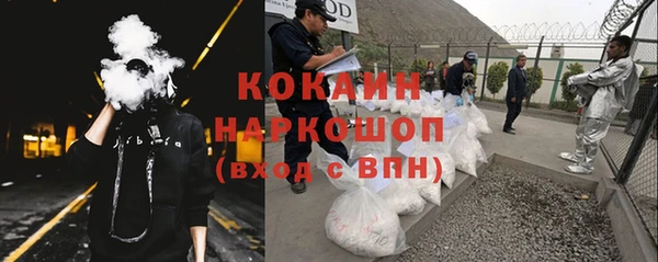 прущая мука Мегион