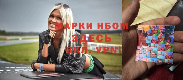 ALPHA-PVP Медвежьегорск