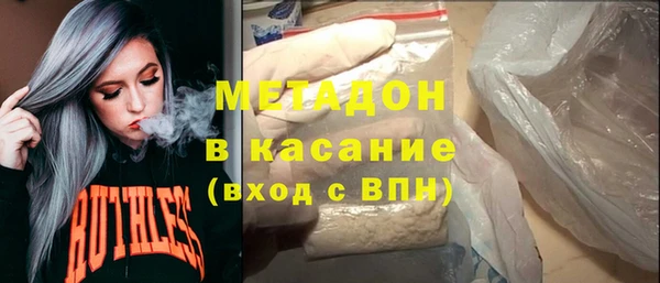 MDMA Вязьма