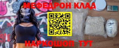 mdma Бугуруслан