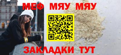 прущий лед Дубна