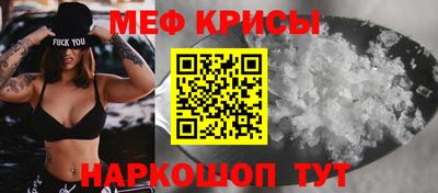 бошки Донской