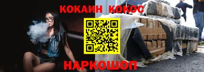 марки nbome Бузулук