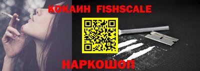 бошки Донской
