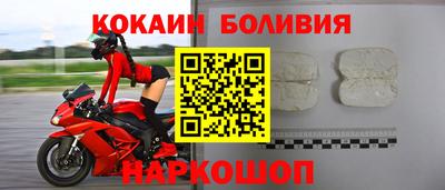 гашик Донецк