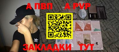 гашик Донецк