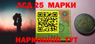 марки nbome Бузулук