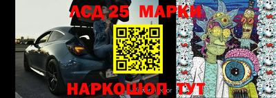 марки nbome Бузулук