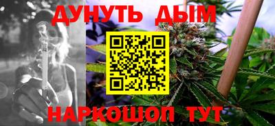 марки nbome Бузулук