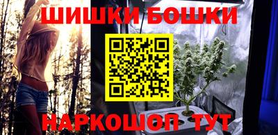 меф Будённовск