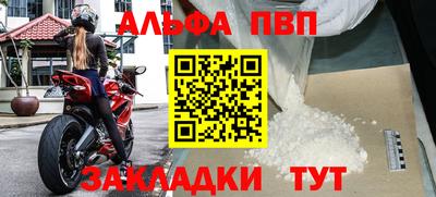 прущий лед Дубна