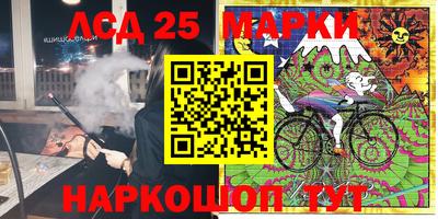 марки nbome Бузулук