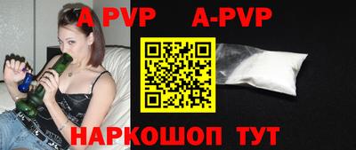 гашик Донецк