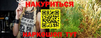 меф Будённовск