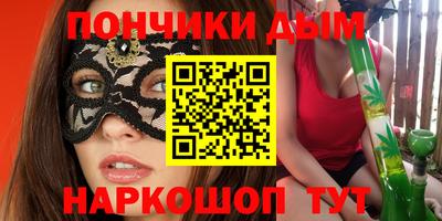 меф Будённовск