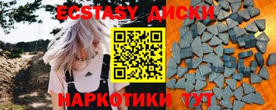 mdma Бугуруслан