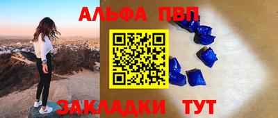бошки Донской