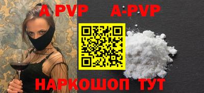 гашик Донецк